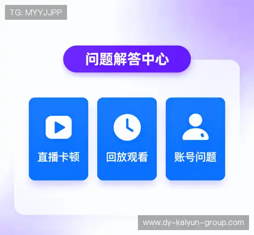 问题解答汇
